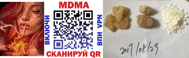 МДМА VHQ  Купить  Можайск 