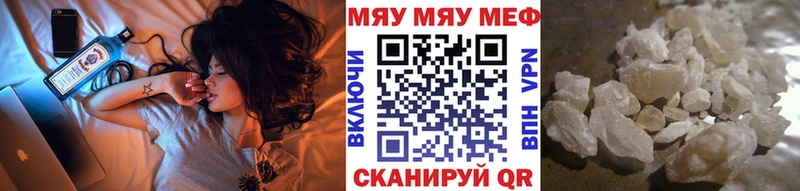 Мефедрон 4 MMC  Купить где  Можайск 