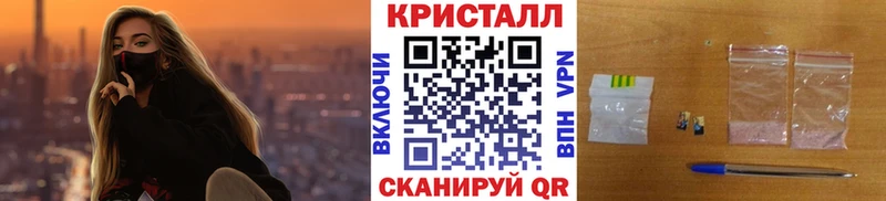 Купить  Можайск  Первитин мет 