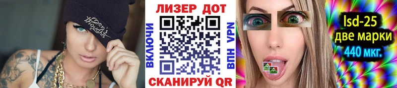 Марки N-bome 1500мкг  Купить  Можайск 