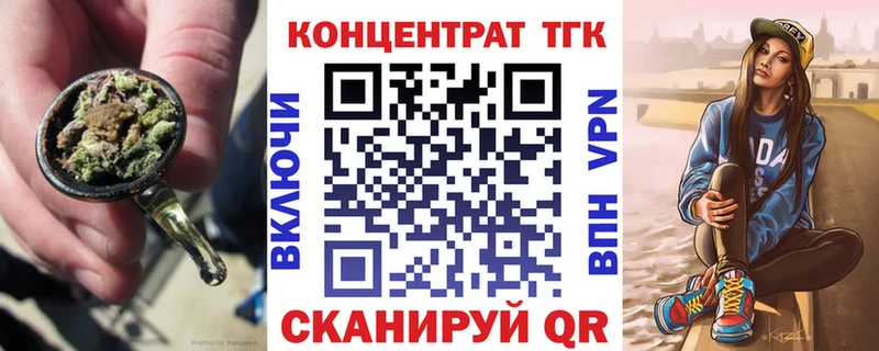 Дистиллят ТГК концентрат Можайск