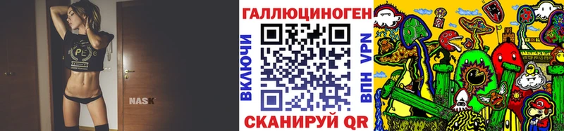 Псилоцибиновые грибы GOLDEN TEACHER  Купить закладки  Можайск 